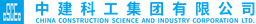 CSCEC Ciência e Indústria