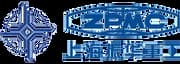 Shanghai Zhenhua Heavy Industries Co., Ltd.